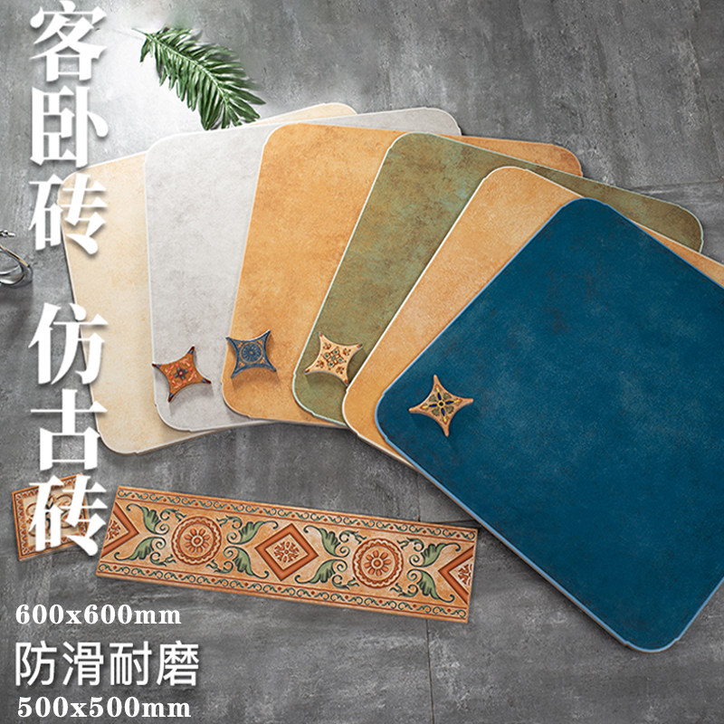 美式乡村复古圆角仿古砖600X600客厅卧室地砖500x500庭院阳台砖