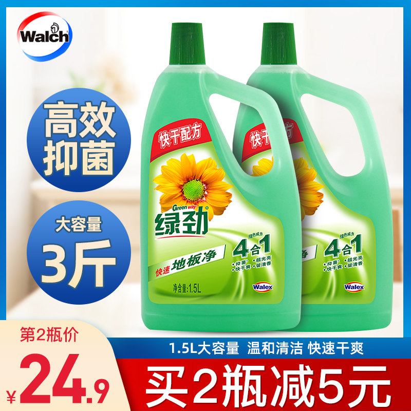 威露士绿劲地板净擦地板清洁剂拖地洗地家用实木瓷砖清新强力去污