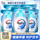 滋润抑菌护手补充液 walch威露士洗手液健康呵护家专用儿童替换装