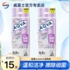 Товары от 威露士首购专卖店