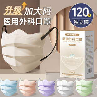 加大码 官方旗舰店 医用外科口罩一次性医疗男女高颜值成人独立包装