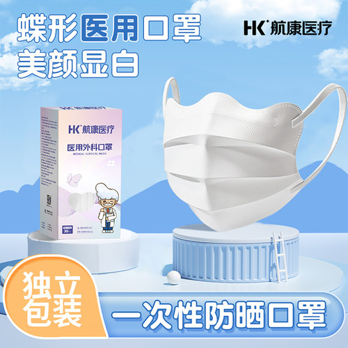 一次性医用口罩2025新款官方正品