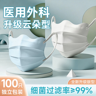 医用外科口罩一次性医疗独立包装正品官方旗舰店女高颜值2025新款
