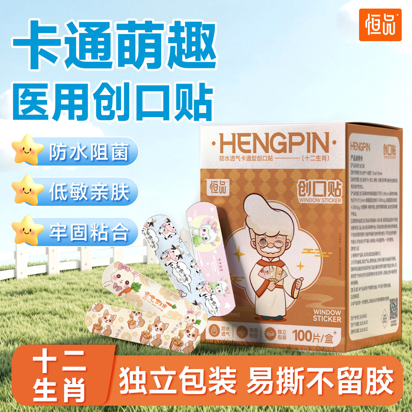 ���ڲ�����ҽ�÷�ˮ��������ͨ�ɰ�������װ�ɿ���ɫ  6.8Ԫ