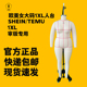 立裁模特 女装 欧美大码 服希音立裁人台1XL试衣模特跨境外贸大码