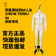 欧美男装 跨境电商希音M男全身立裁模特 板房试衣模特 人台定制