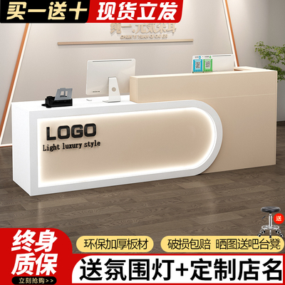 收银台柜台服装店美容院公司前台接待台培训机构小型理发店吧台桌