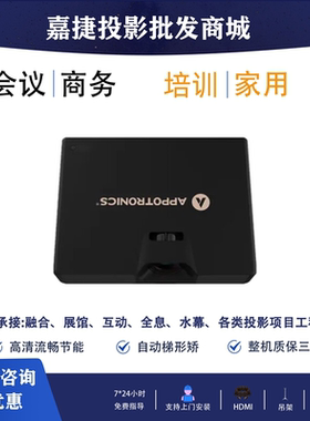 光峰AL-S63/S66/S67/S68/S64/S65/DSH639/DSH636/F60-4K8L/C850激光短焦展馆展厅CAVE空间大屏融合高清投影仪