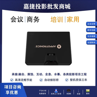 4K8L S63 S66 S64 DSH639 S65 S67 光峰AL C850激光短焦展馆展厅CAVE空间大屏融合高清投影仪 DSH636 F60 S68