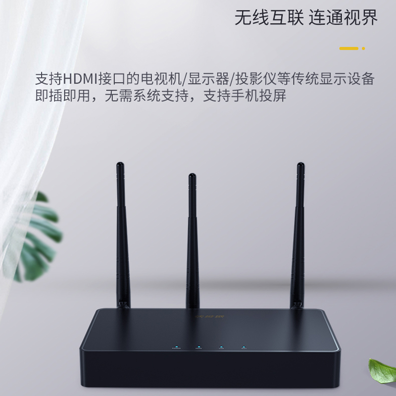 快投派S6/H22/H23H/E8Uplus/K32/E3S 无线投屏HDMI传输投影4K同屏