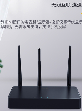 快投派S6/H22/H23H/E8Uplus/K32/E3S 无线投屏HDMI传输投影4K同屏