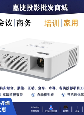 视美乐SML-BF500STI/BU500STI/BF480STI/BF450STI/BF350STI/BW480STI/BW405STI/BW400STI/BW05STI短焦投影机