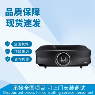 奥图码/MX-88/519/UHZ718/A1-Pro/P1-pro/P1-TV/超高清短焦4K智能家用3D激光电视娱乐卧室白墙投影仪机