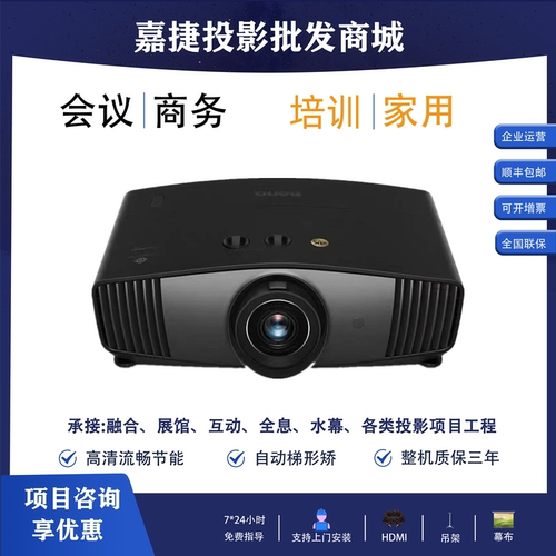 Benq/明基 W6000L TK860 HD5334i W4100i W2720i TK710 TK700ST BK7002 BK0305 X3100激光4K家用投影机投影仪