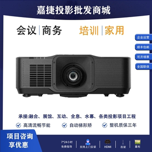 vivitek DK5153Z 会议沉浸式 0.5短焦DLP激光展厅高清3D投影仪机 DU5053Z RU43723 DU5051Z 丽讯 DU4381Z