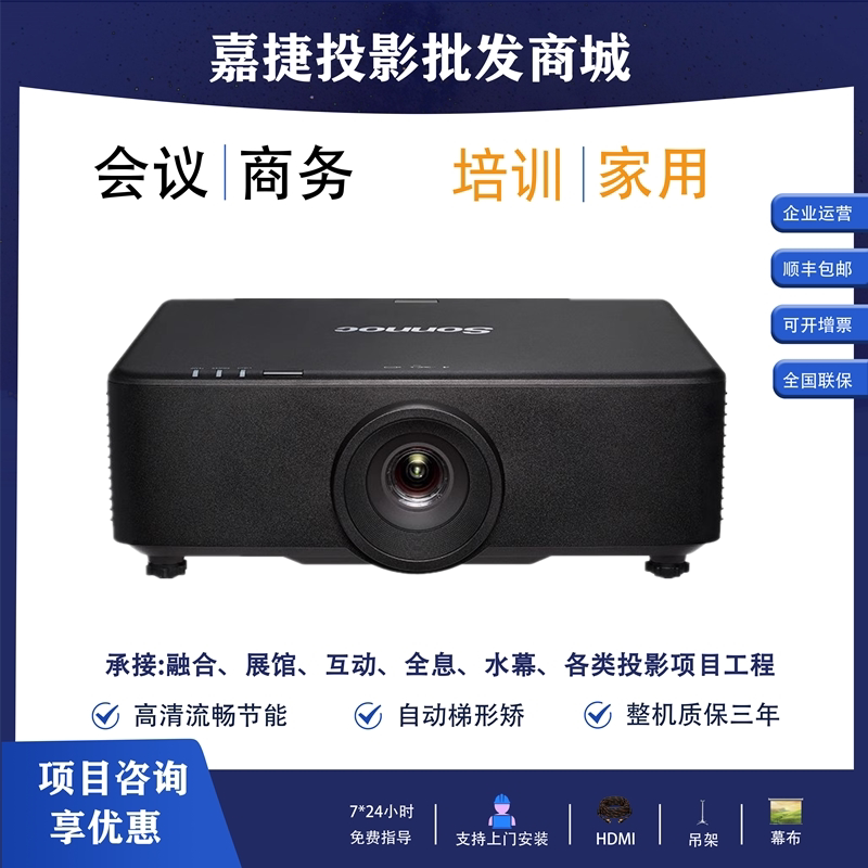 Optoma奥图码ZK810T投影机 ZK810TST EL700K EL610KTST CKL850T CKL850TST激光高清展厅馆融合会议投影仪机