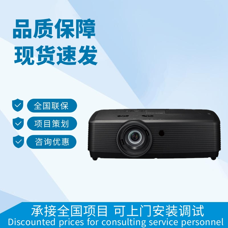 理光Ricoh投影仪PJ-YU620/YW620/YX620高清工程投影机仪高亮展厅YW800/YU800/YU880商务培训变焦DLP展馆展厅