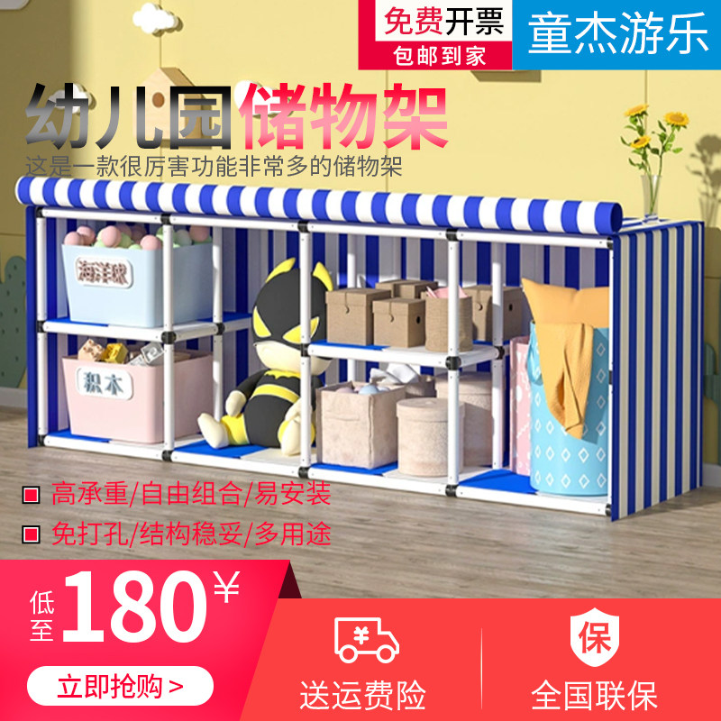 幼儿园收纳架积木移动收纳柜防雨儿童储物架/收纳架（