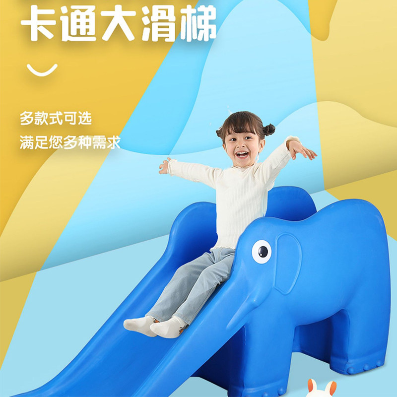 幼儿园室内多功能加厚钻洞玩具滑梯儿童早教中心户外家用塑料滑梯
