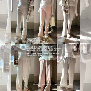 COOLLINE林子熙 入冬续命糯米神裤 三色休闲高腰阔腿裤/微喇裤