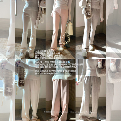 COOLLINE林子熙多色休闲裤