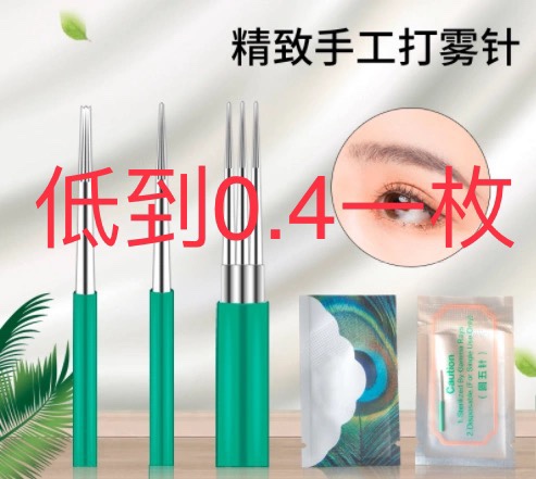 正品美咖新款手工针mvv收口圆五