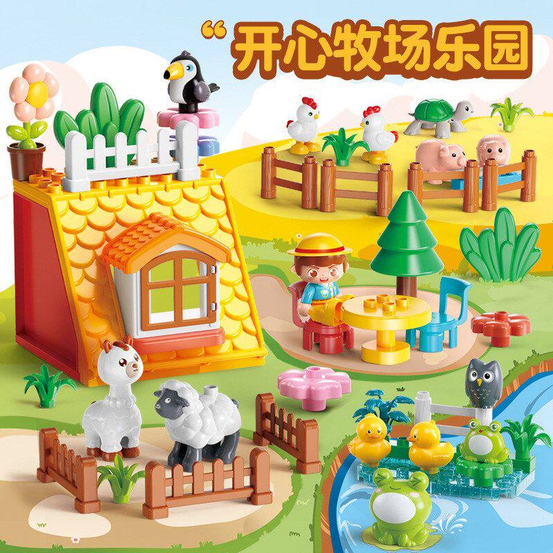 费乐开心牧场动物乐园大颗粒积木拼装DIY农场儿童宝宝玩具礼盒3岁