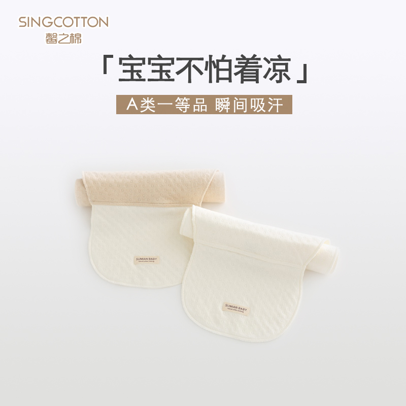 宝宝纱布全棉男女婴儿吸汗巾