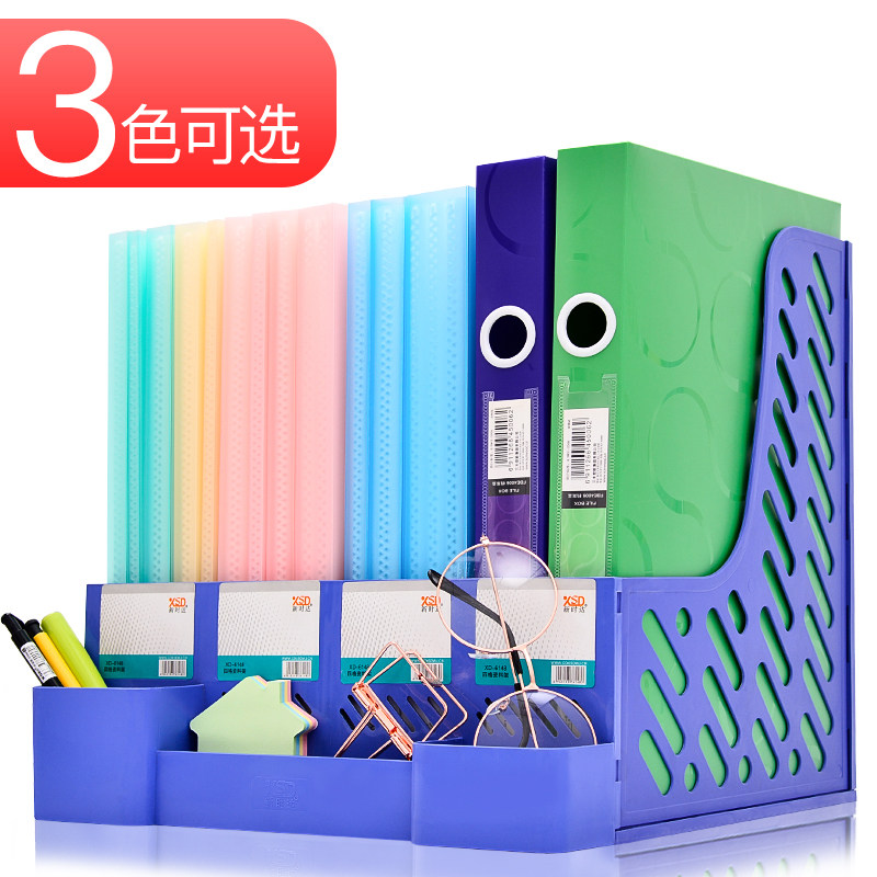 包邮文件架收纳网状四联资料架 文件栏 文件框四联文件筐办公用品