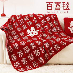 新婚礼物送新人新娘闺蜜结婚朋友订婚 小众高级实用对杯百喜毛毯