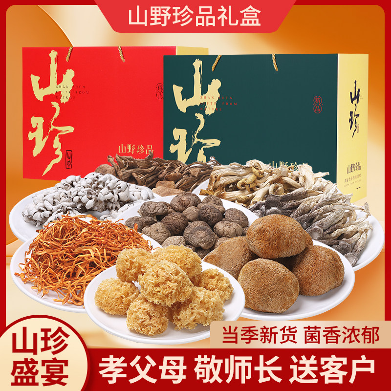 礼品送长辈实用礼物老人高档客户见家长妈妈丈母娘见面礼过年年货