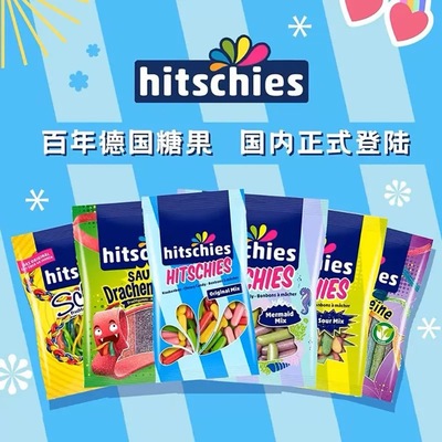 海之美人鱼酸糖UFO飞碟绳索软糖