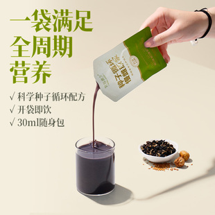 宜谷磨方种子循环慢雌原浆养雌补黄体酮天然植物饮料黑枸杞无花果