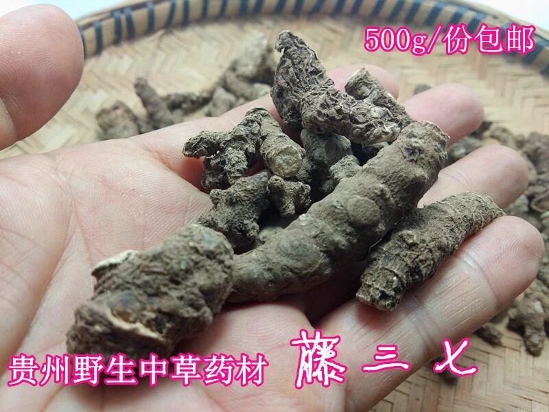 新货贵州野生中草药材500g包邮藤三七干货 小年药川七藤七土三七