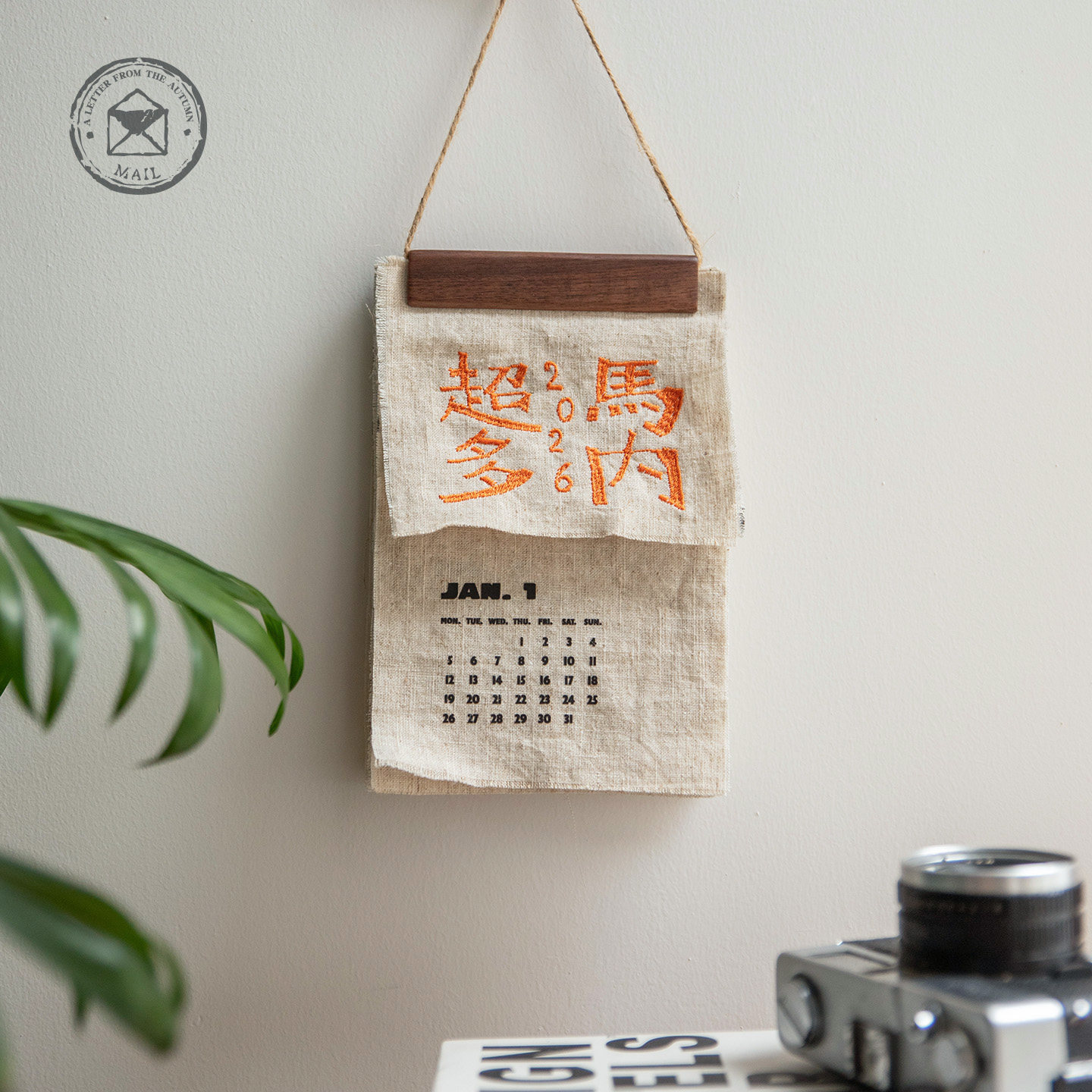 秋寄2026年创意亚麻日历挂式绳咖啡店INS风布艺拍摄道具墙壁挂饰,居家日用,台历,淘宝优惠券,粉丝福利购,淘宝优惠卷