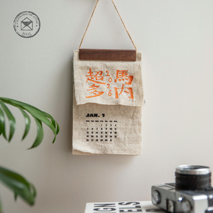 秋寄2026年创意亚麻日历挂式绳咖啡店INS风布艺拍摄道具墙壁挂饰