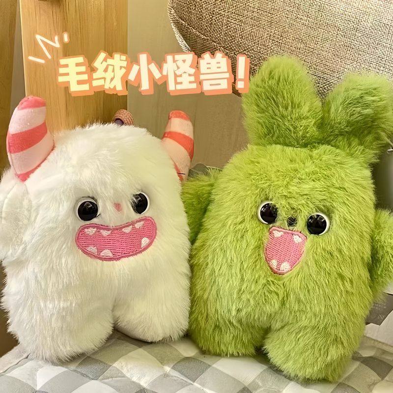 小红书同款雪怪书包挂件可爱鼠毛绒挂件少女心萌款钥匙扣玩偶挂饰