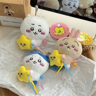 可爱毛绒玩具乌萨奇小八玩偶钥匙扣装饰挂件挂饰日系超软流星玩偶
