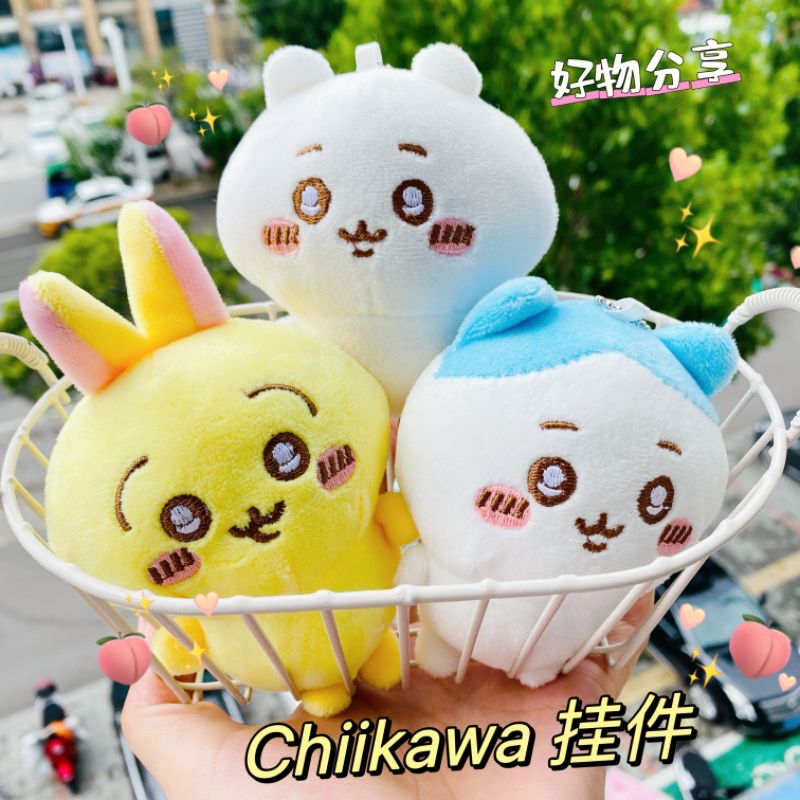 可爱chiikawa小脚挂件吉伊卡哇伊毛绒玩具小八乌萨奇公仔高颜值