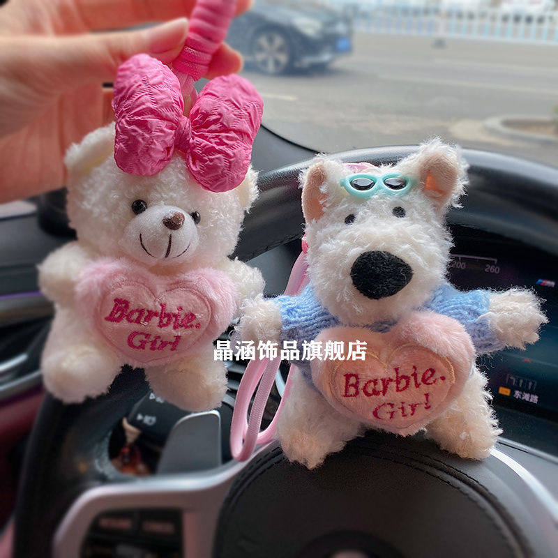 可爱小熊西高地汽车钥匙扣包包挂件电动车钥匙扣公仔挂饰女礼物男