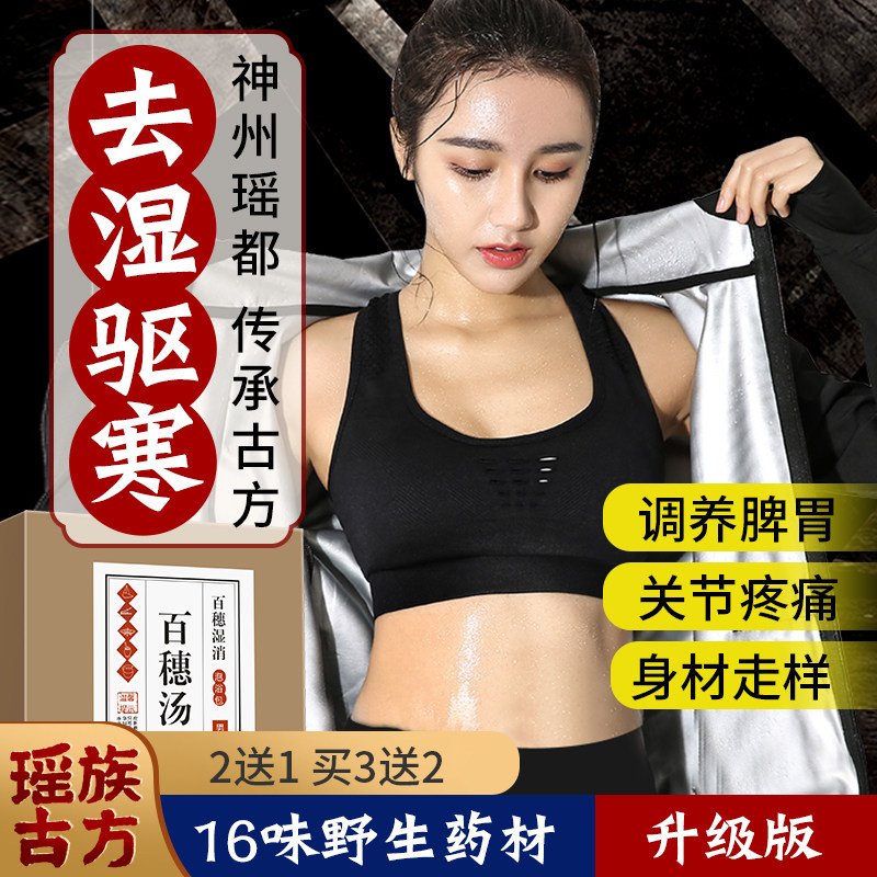 艾草泡脚药包去湿气排湿毒足浴调理红花当归祛寒湿粉泡澡包足浴包