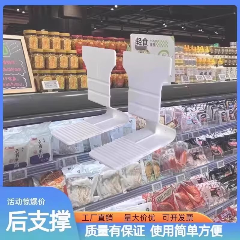 便利店零食工厂超市货架商品后支撑软磁吸防倒零食店陈列靠板支架