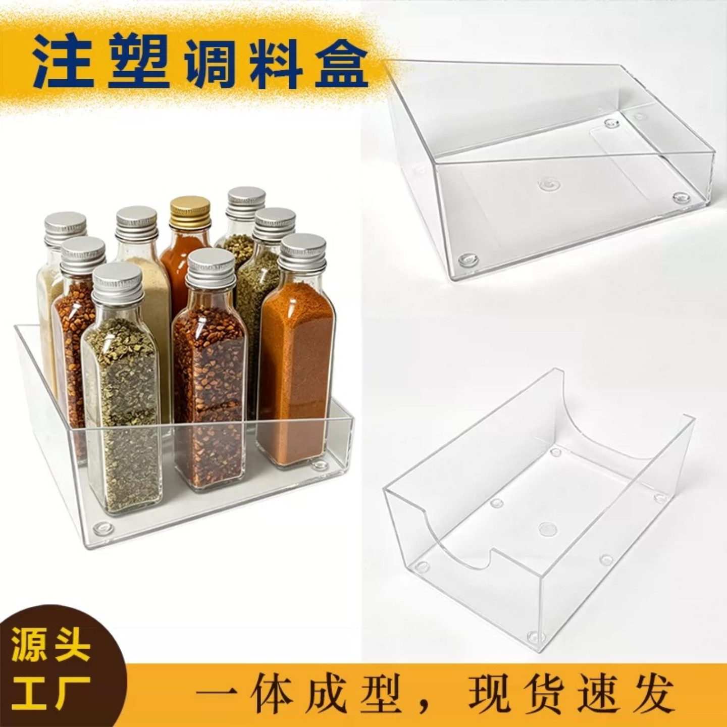 亚克力密封盒超市散装食品盒防尘零食干果盒密封盒保鲜盒透明加厚