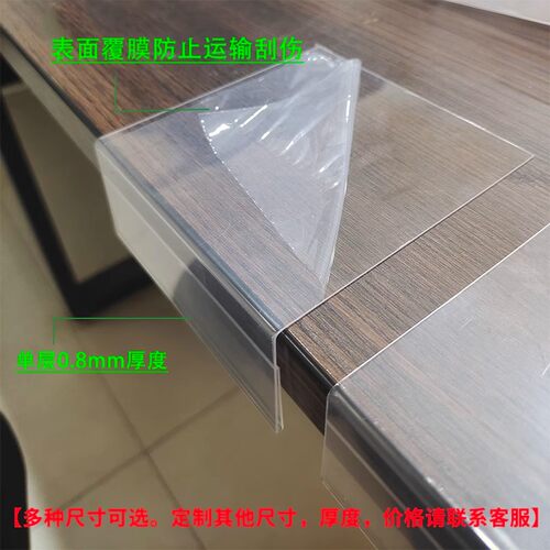 L型透明直角防摔台卡超市牛奶堆头标价牌挂式透明标价签pvc立牌
