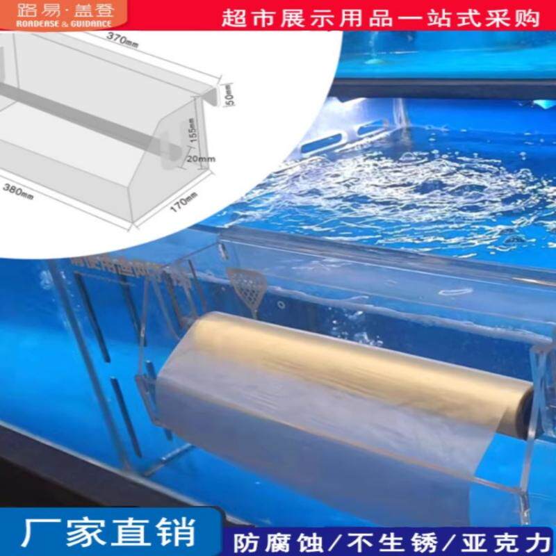 东来超市海鲜水产池透明亚克力挂式连卷袋支架购物袋盒放塑料袋子