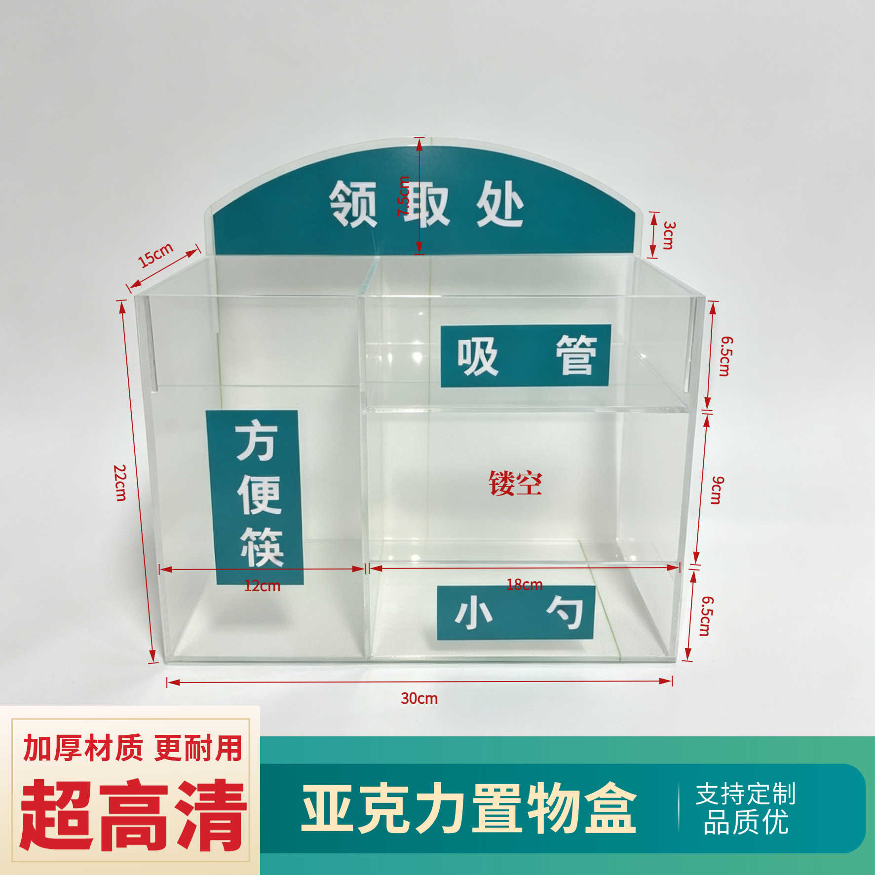超市服务吧台专用吸管盒吸管领取处放勺子容器亚克力筷子桶置物盒