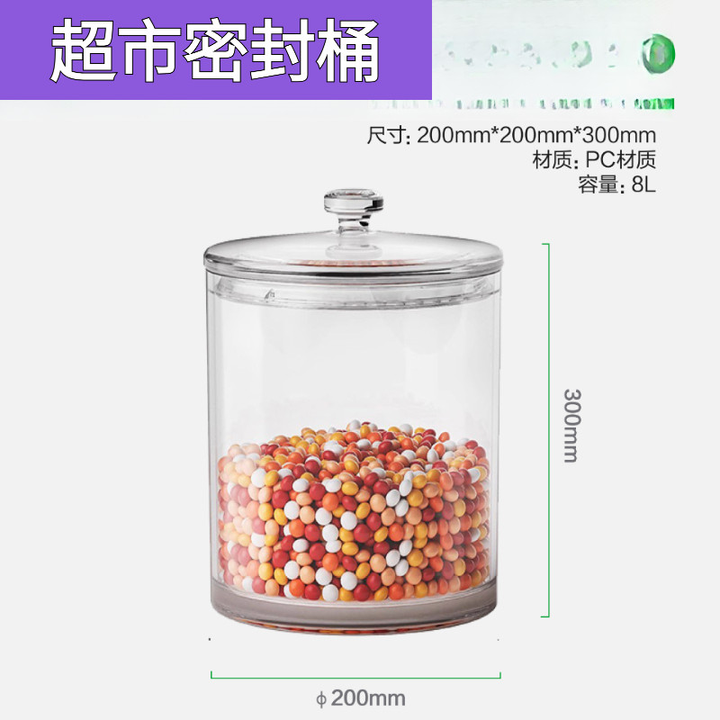 超市干果炒货密封桶玻璃盖方形带盖展示盒坚果零食透明密封陈列桶