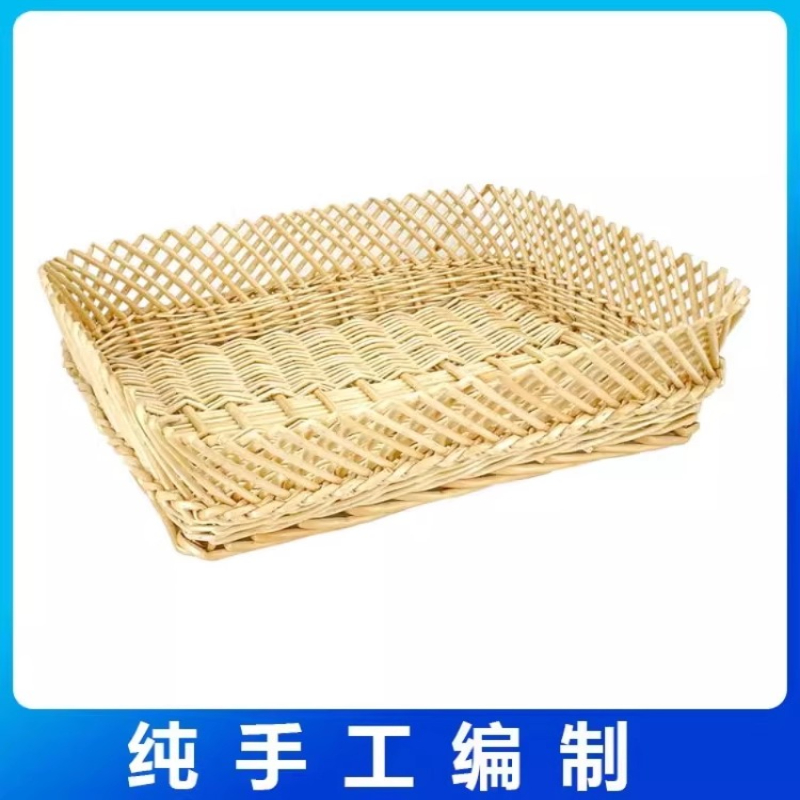 超市手工柳编多功能熟食筐胖东来同款油炸篮柳编原色收纳水果蔬菜