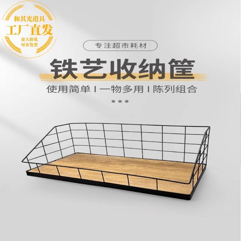 超市铁艺斜口筐置物架零食置物筐货架梯形斜口陈列毛巾书籍收纳筐