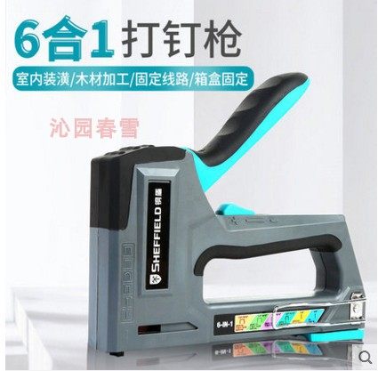 钢盾G101008手动6用木工6合一打钉枪吊顶射钉器直码钉钢钉枪门钉